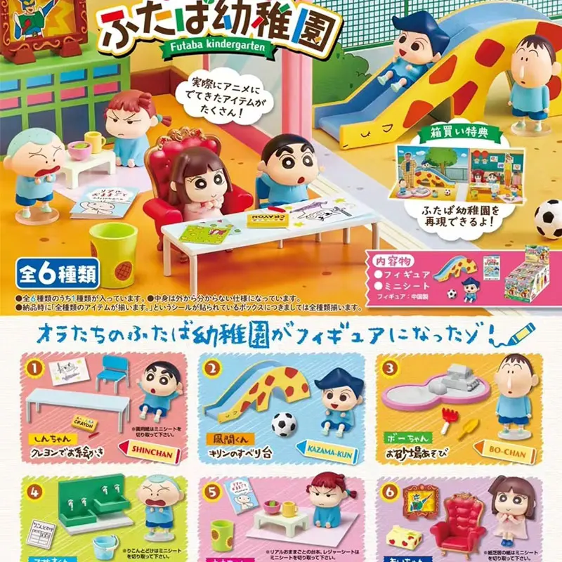Crayon Shinchan: Caja Sorpresa - Anime Action Figure Blind Box reseña y precio