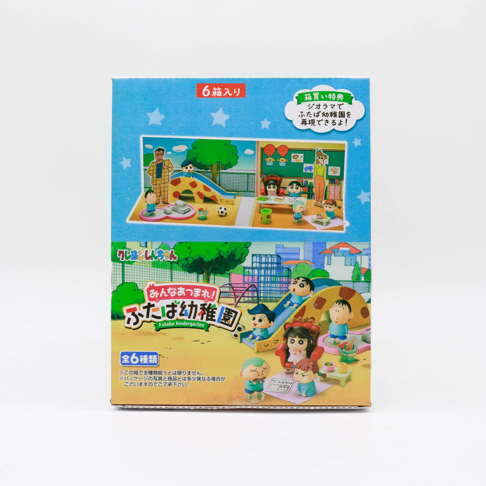 Crayon Shinchan: Caja Sorpresa - Anime Action Figure Blind Box reseña y precio