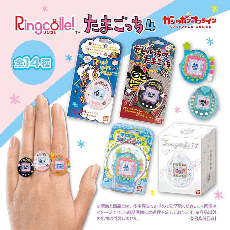 En Stock, Anillo Tamagotchi Or - Tamagotchi Electronic Pet Virtual reseña y precio